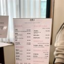 신반포로 326-10 이미지