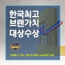 분당서울대병원 장례식장 메모리얼파크 안치후기