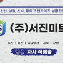 서진구내식당 이미지
