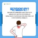 초지근본튼튼의원 이미지