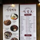 마케집 마포점 이미지