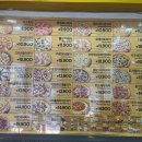 피자스쿨마포창전점 이미지