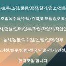 경기조경인력소개소