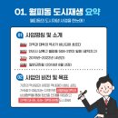 지역과 대학의 역사가 되어 흐르다(CONFLUX) 이미지