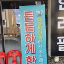 원조명품진갈비 | 군포 부곡 맛집 원조명품진갈비 맛은 있었으나 주관적인 솔직후기