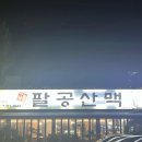 강남키즈랜드어린이집 이미지