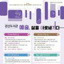 관산도서관 이미지