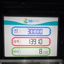 서진주유소 이미지