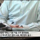 진실약국 이미지