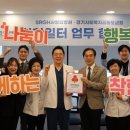 사랑의병원 내외일보