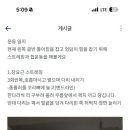 우장산역 2번출구 이미지