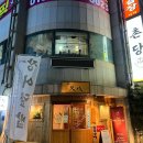 명옥 농장 다이닝코드