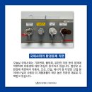 깨끗하고안전한세상