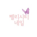 팰리시티뷰티