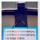 밀양횟집 이미지