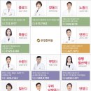 일신한의원 이미지