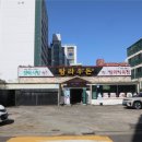탐라정육 이미지
