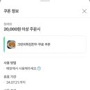 청래화