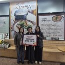 비산누룽지백숙