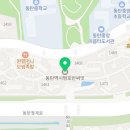 동탄역튼튼척의원 이미지