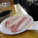 포항맛찬들왕소금구이