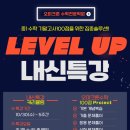 오미크론수학전문학원 이미지