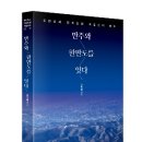 만주라