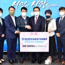 (주)반도건설 이미지