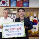 강산이앤지 Daum카페