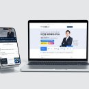 한송공인중개사사무소 이미지