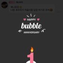 버블노래방 이미지
