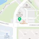 리김밥 다산1동점