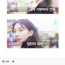 수지복권 이미지