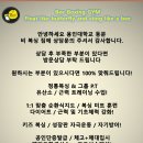 동문키즈체육관 이미지