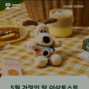 해피토스트 이미지