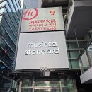 롯데하이마트(주) 건대입구지점 | 하이디라오 훠궈 건대 서초지점 웨이팅 후기 생생정보.