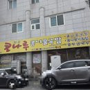 성산빌딩 앞 이미지