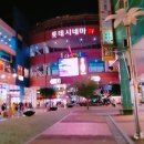 야누스락볼링센터