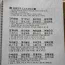 (주)천지해