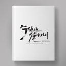 하루에멍