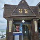 남일횟집 이미지