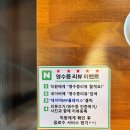 왔다갔다황소곱창상동점 이미지