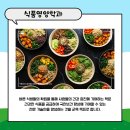 한양전통식품