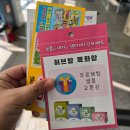 화랑체육관 | 기록_27주차] 창원 롯데백화점 트립트랩 하이체어 부가부 유모차 예약 구매 및 김해 베이비페어 방문 후기