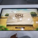 조류생태전시관 | 강원도 아이와 가볼만한 곳 추천! 양구수목원 생태전시관 + 사계절 썰매 후기