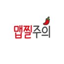 스텔라 떡볶이 인천 동춘점 이미지