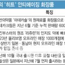 불로장생 이미지
