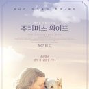 쥬키퍼스 이미지