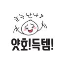 오홀리압 네이버블로그