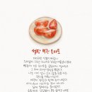 think 이미지